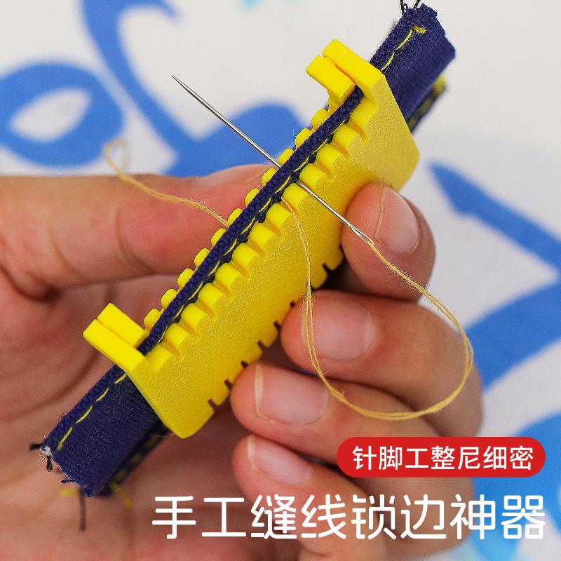 2pcs Seam Guide Clip On Sewing - огляд і ціна Seam Gauge Metal