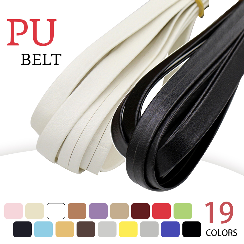 3Meters Faux Leather PU Bias B - огляд і ціна Binding Tape Bias
