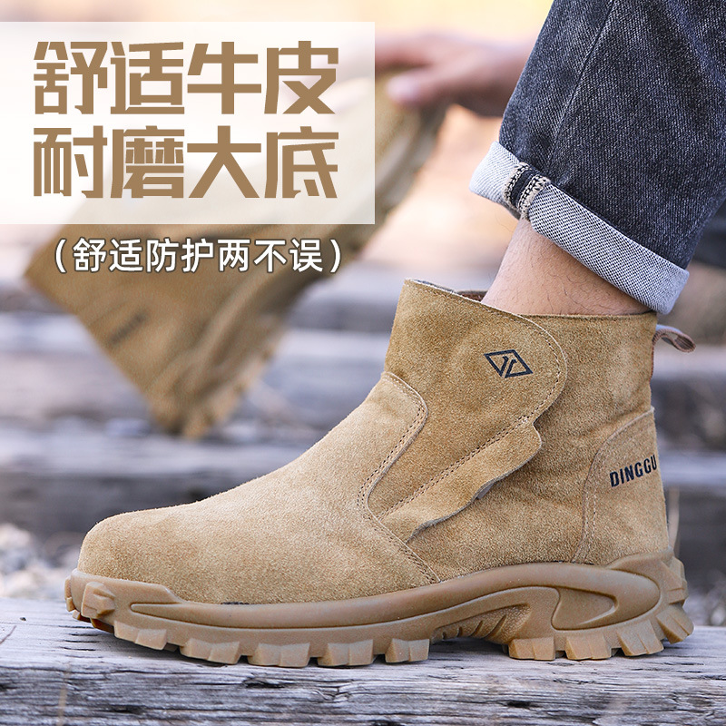 Labor protection shoes for men - огляд і ціна Sewing Nylon