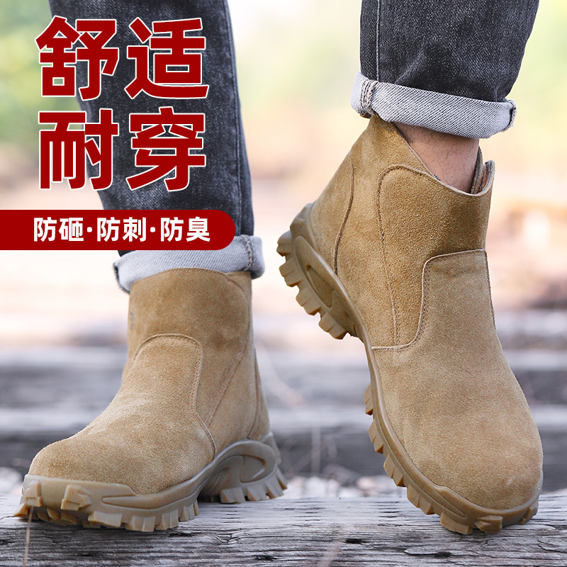 Labor protection shoes for men - огляд і ціна Sewing Nylon
