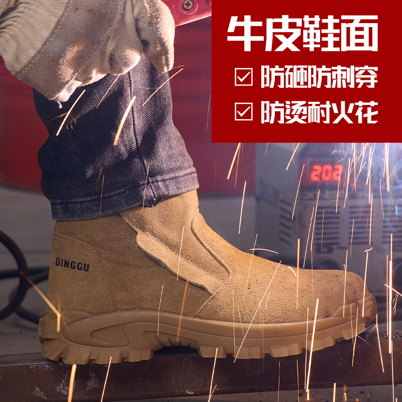 Labor protection shoes for men - огляд і ціна Sewing Nylon